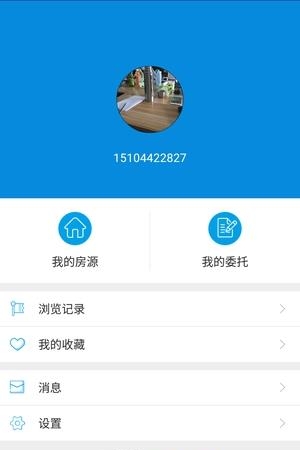 伙办  v1.0图4