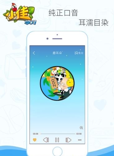 小佳学习