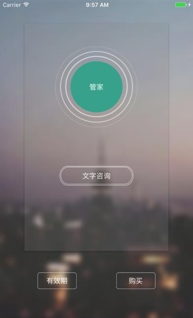 领途