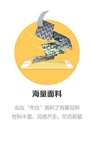 布仓