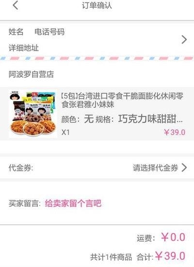 阿波罗联购