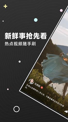 弹梨短视频