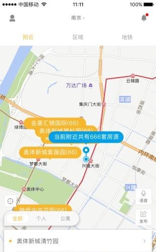 爱租哪