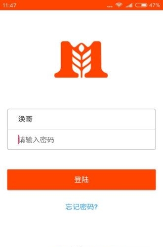 小麦部
