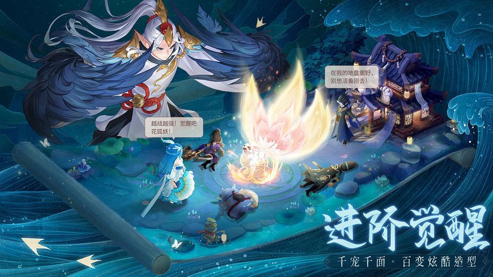 长安幻想  v1.2.7图3