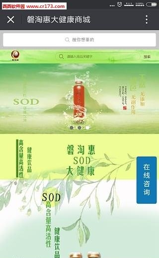 磐淘惠  v2.0.4图4