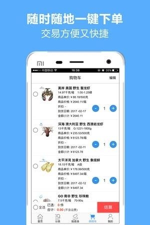 拼买网最新版  v2.7.6480图2