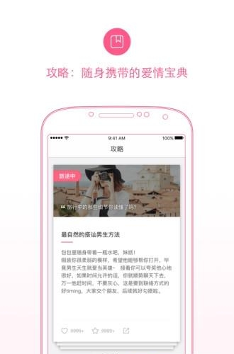 秘语  v1.3图3