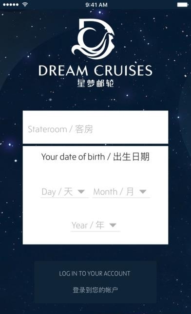 星梦邮轮