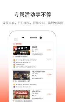 幸福孝昌  v5.0图3