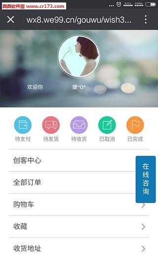 磐淘惠  v2.0.4图2