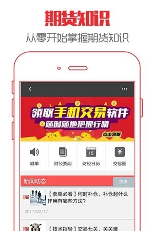 华中石化