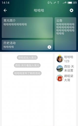 我在线  v1.0.10图1
