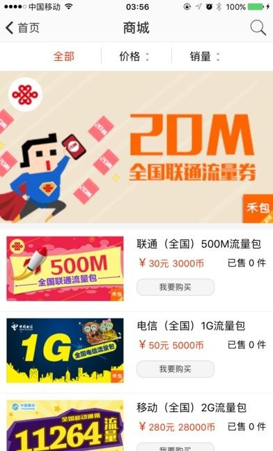 禾包鼓鼓
