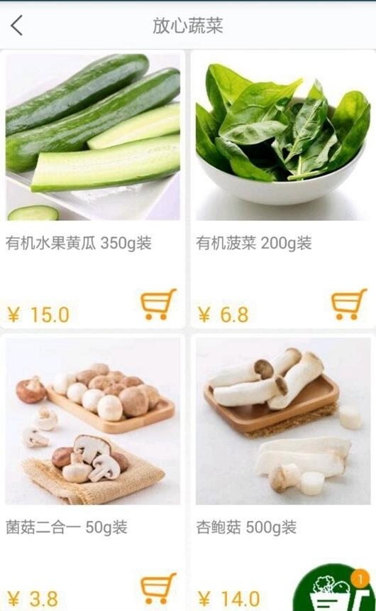 钱记到家  v1.1.6图4