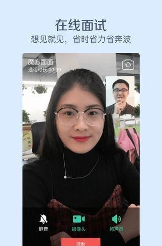 魔方面面  v3.9.12图1