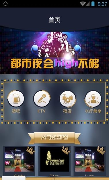 黄灯网  v1.0图4