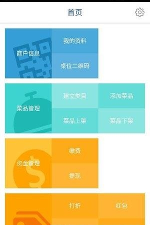 大吃一惊  v1.2图4