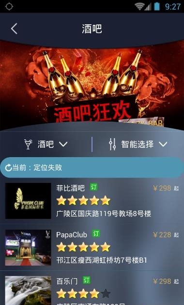 黄灯网  v1.0图2