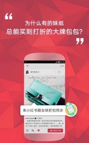 小红书lite  v1.0.0图4