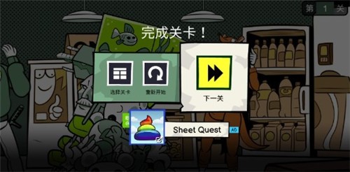 意想不到的操作  v1.0.1图3