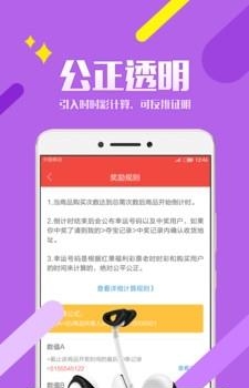 1米购  v1.0.26图2