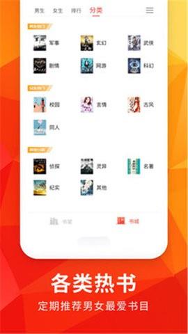 这个人仙太过正经小说