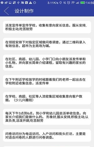 兼职汪  v1.0图2