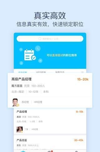 魔方面面  v3.9.12图4