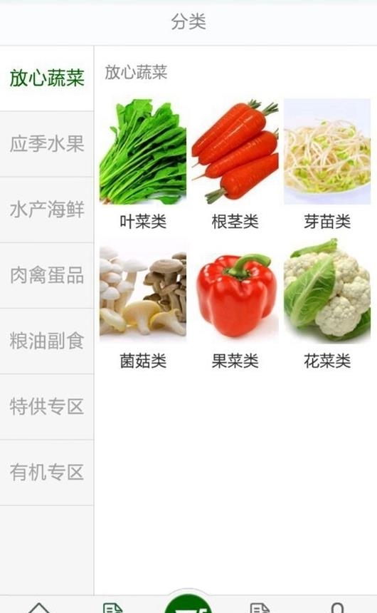 钱记到家