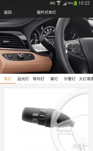 奇骏说明  v1.1.0图1