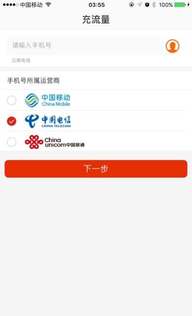 禾包鼓鼓  v1.0.1图4