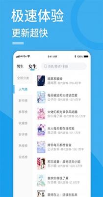 多涅小说网  v1.0图1