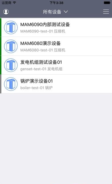 智物联