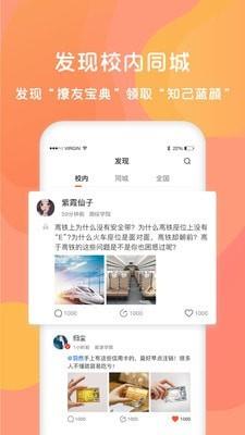 同学库  v3.0.3.1图5