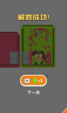 集装箱逃亡  v1.0.0图2