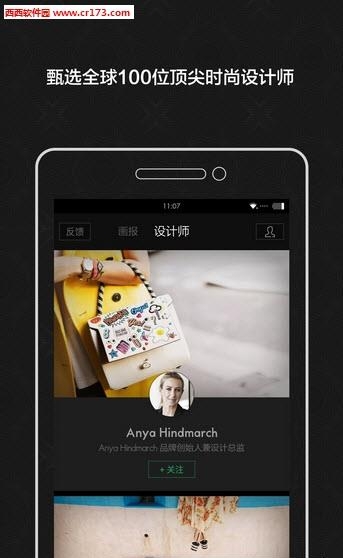 最美有物  v1.4.8图1