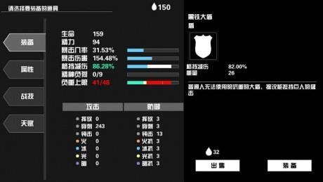 灰烬