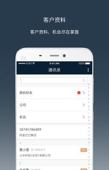 钻时日历  v2.5.18图3