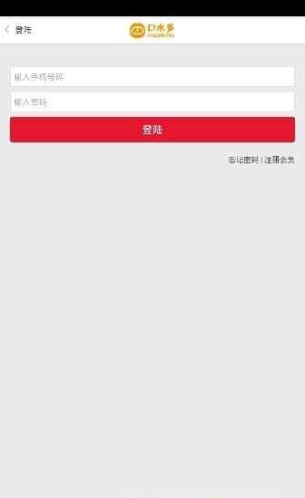 口水多  v1.0图2