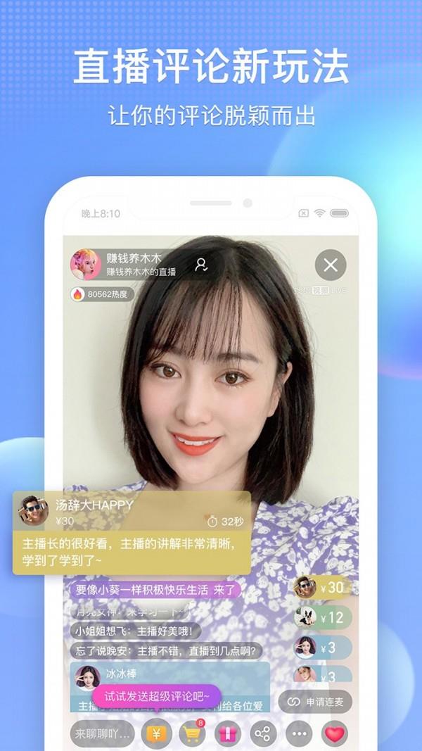 搜狐视频  v9.7.50图2