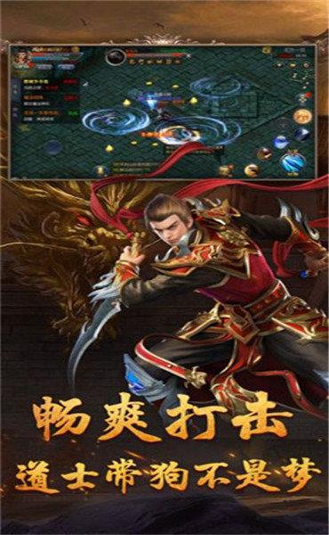 白嫖神途单职业  v1.3图2