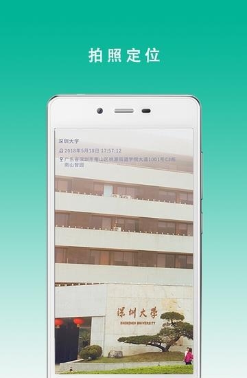 测评签到助手  v2.2图4