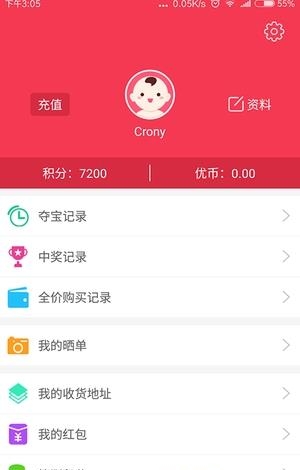 优优商城
