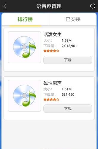 诸葛天气  v8.15.2.2图3