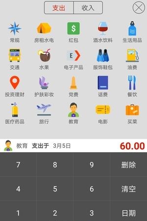 匣记  v1.0图3