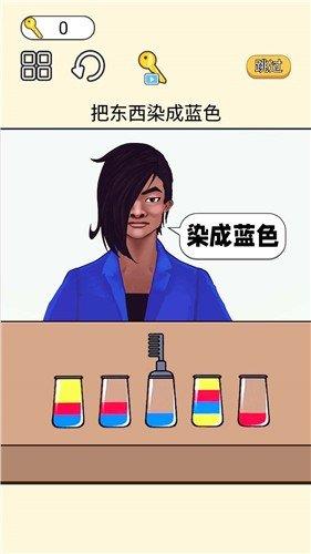 脑力大爆发  v1.0图3