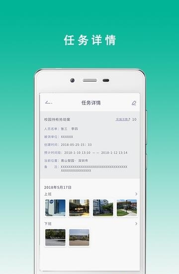 测评签到助手