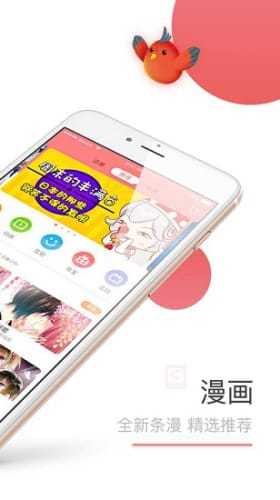 可米酷漫画安卓版  v4.4.1396图2