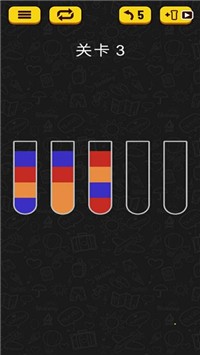 彩虹水管工  v1.0.0图1